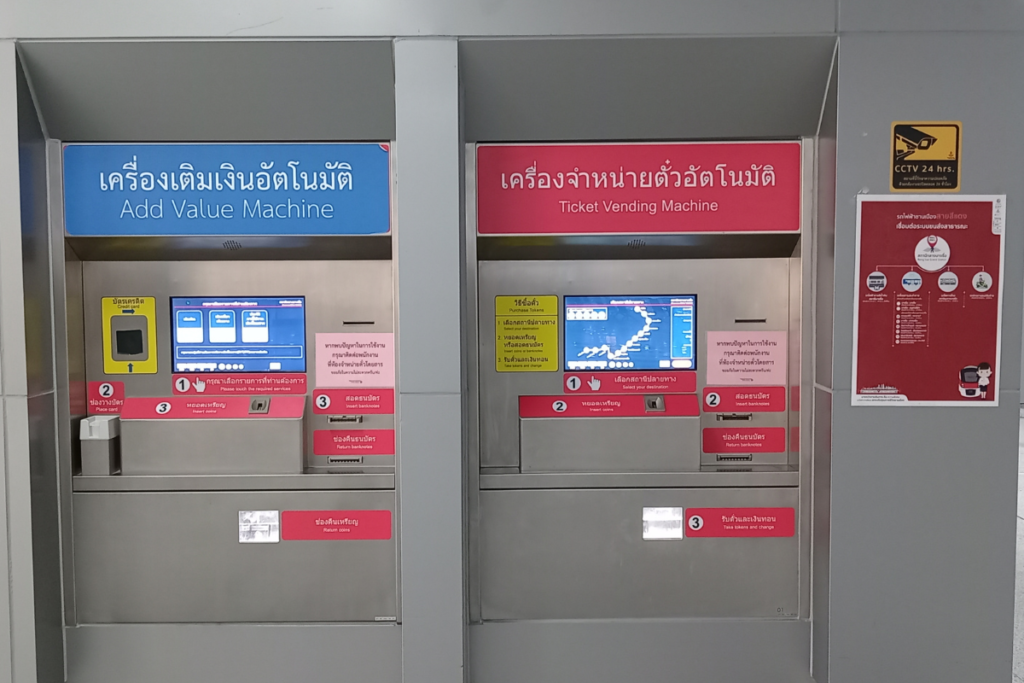 Ticket vending machines Krung Thep Aphiwat Central Terminal